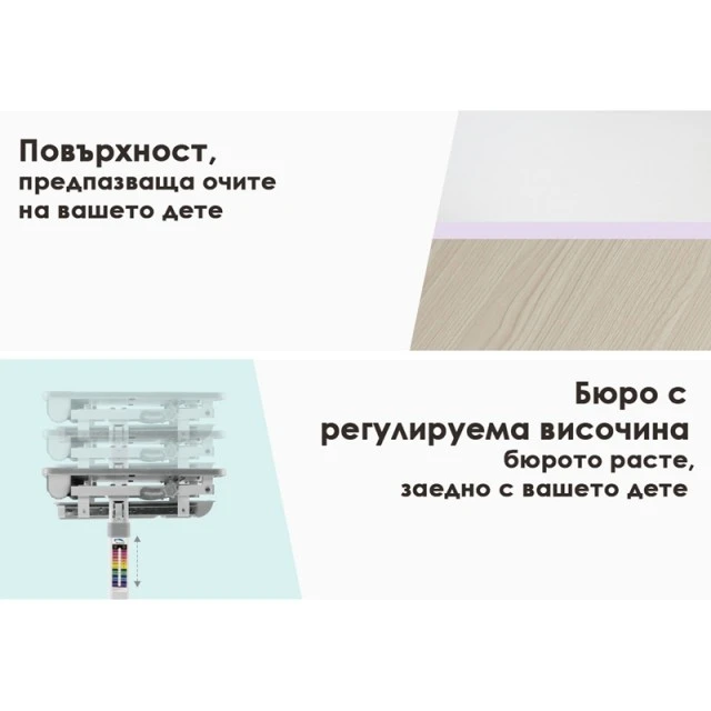 RFG Ергономичен ученически чин и стол Ergo Tech B201N, син цвят