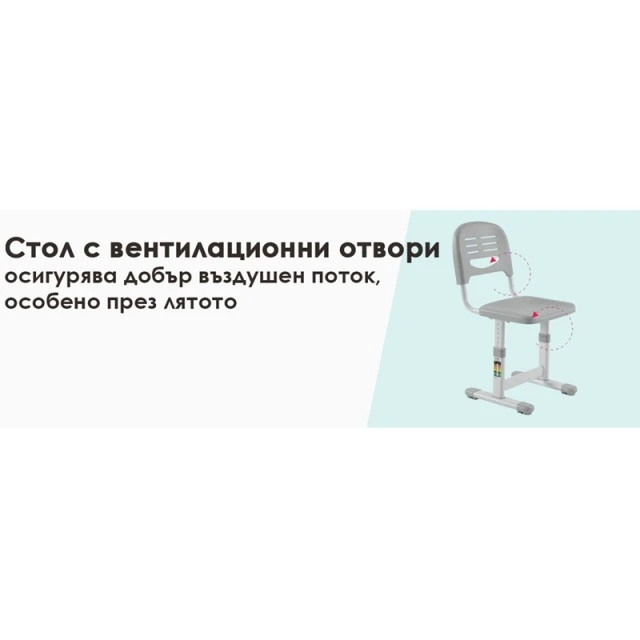 RFG Ергономичен ученически чин и стол Ergo Tech B201N, син цвят