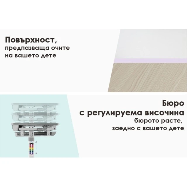 RFG Ергономичен ученически чин и стол Ergo Tech B201N, син цвят