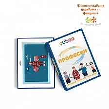 Cubos Образователни карти - Професии, 40 броя