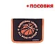 Pulse Несесер Basketball League, пълен, черно-оранжев