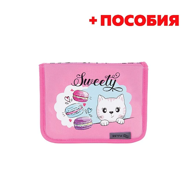 Pulse Несесер Sweety, пълен, розов