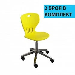 RFG Ученически стол Maxima Move Chrome, жълт, 2 броя в комплект