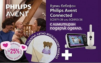 philips-avent