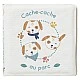 Мека Книжка За Баня С Кученца Babycalin