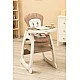 Столче За Хранене 2в1 + Маса Homee Brown Caretero