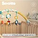 Ocean Sensillo Carousel Toy For Stroller Or Bed