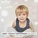 Children’s Table Lara Wood Caretero Toyz