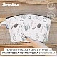 Toiletry Bag Gray Autumn Forest Sensillo