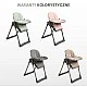 Highchair Vars Grey Caretero
