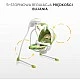 Electric Chaise Lounge And Swing Bugies Forest Caretero