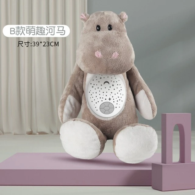 Plush toy with projector/music Hippo