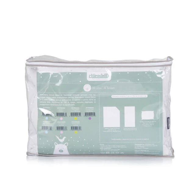 5-piece mint stars bedding set