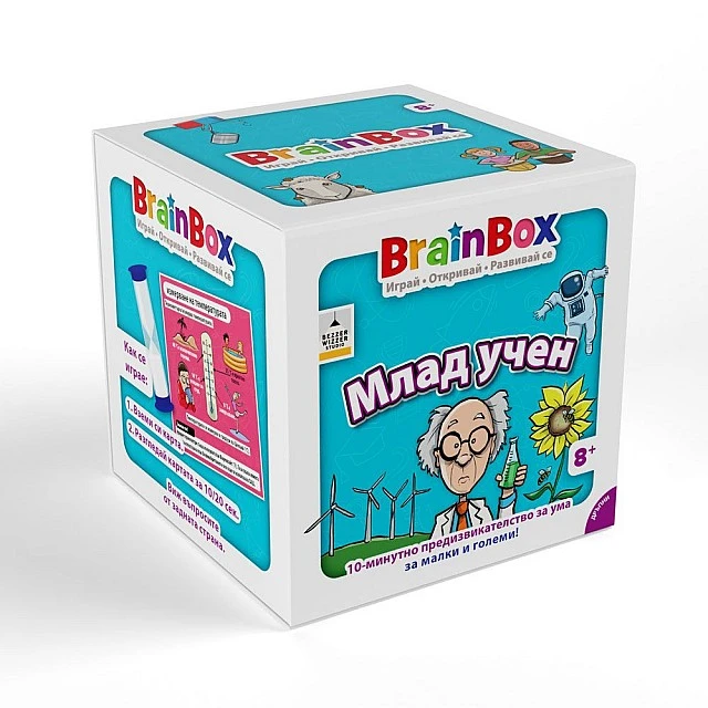 Brain Box Game YOUNG SCIENTIST