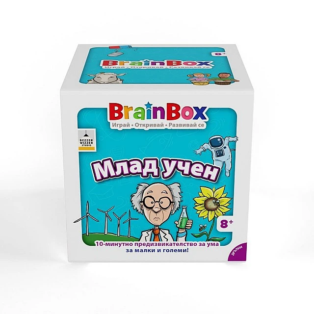 Brain Box Game YOUNG SCIENTIST