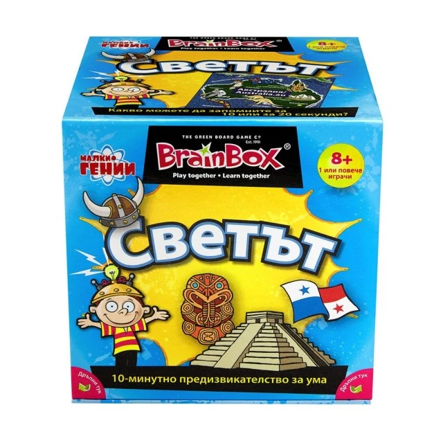 BRAIN BOX Game THE WORLD 95901/TGBBRTW01BG