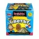 BRAIN BOX Game THE WORLD 95901/TGBBRTW01BG