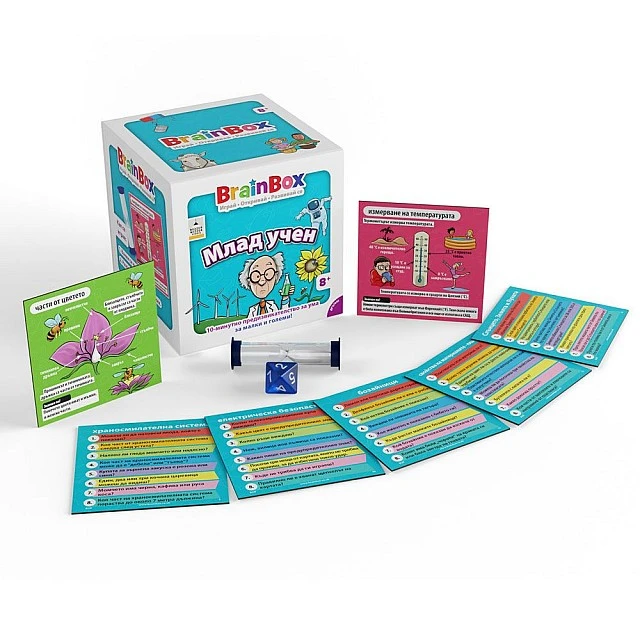 Brain Box Game YOUNG SCIENTIST