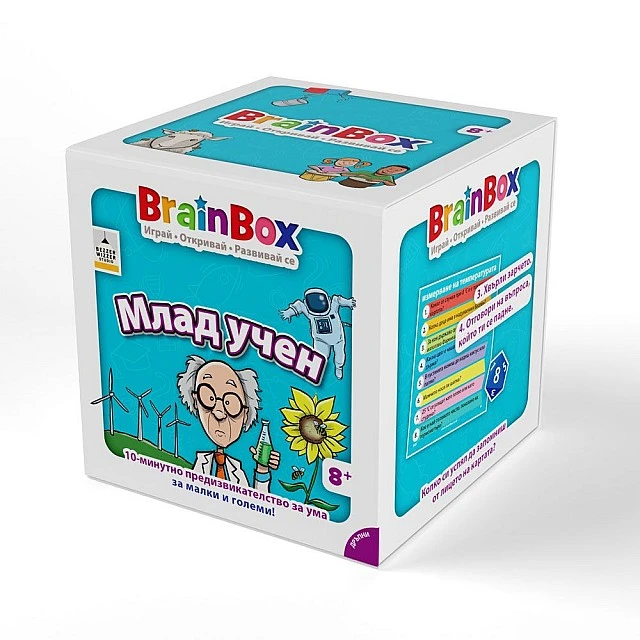 Brain Box Game YOUNG SCIENTIST