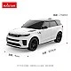 RASTAR Jeep Range Rover Sport SV Radio/C 1:24