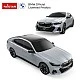 RASTAR car BMW i5 R/C 1:24