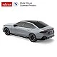 RASTAR car BMW i5 R/C 1:24