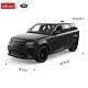 RASTAR Джип Range Rover Sport SV Radio/C 1:14