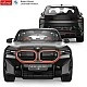 RASTAR Car BMW XM Radio/C 1:14
