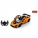 Кола McLaren Senna с дистанционно управление 1:14
