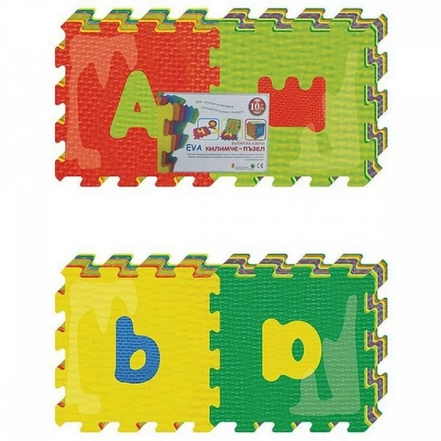 Bulgarian letters – soft floor puzzle 30 pieces