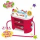 COCOMELON - Kitchen 4 p.m.