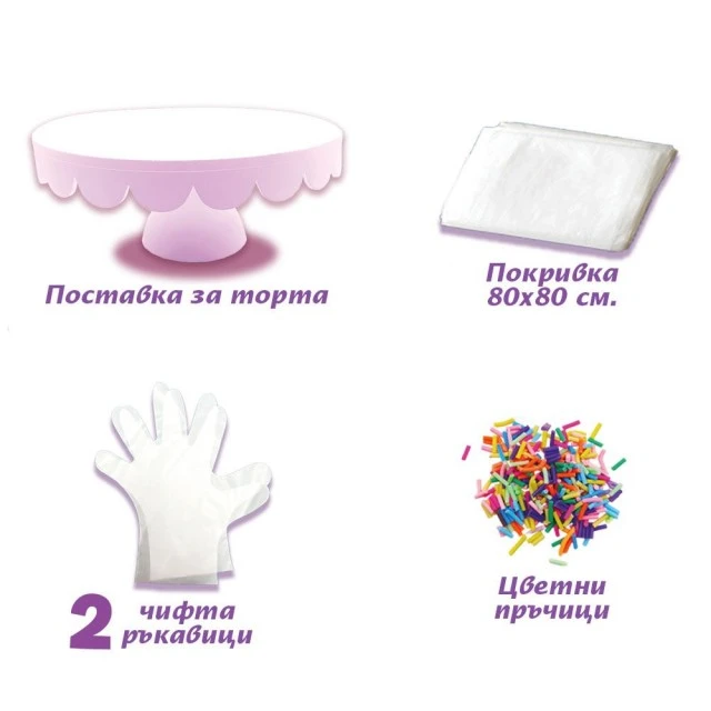 Snack Tastic Decorative Treats Cake Fashion Girl