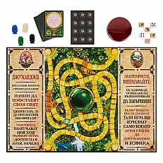 Jumanji game
