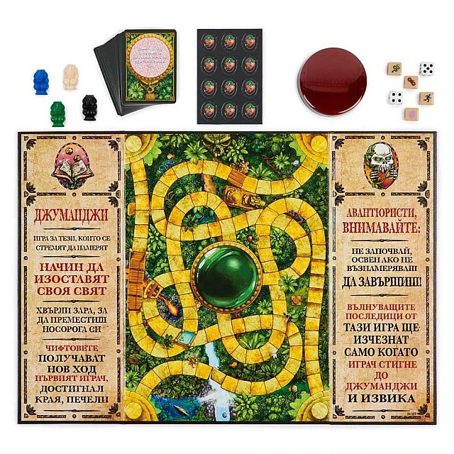 Игра Jumanji