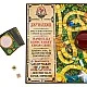 Игра Jumanji