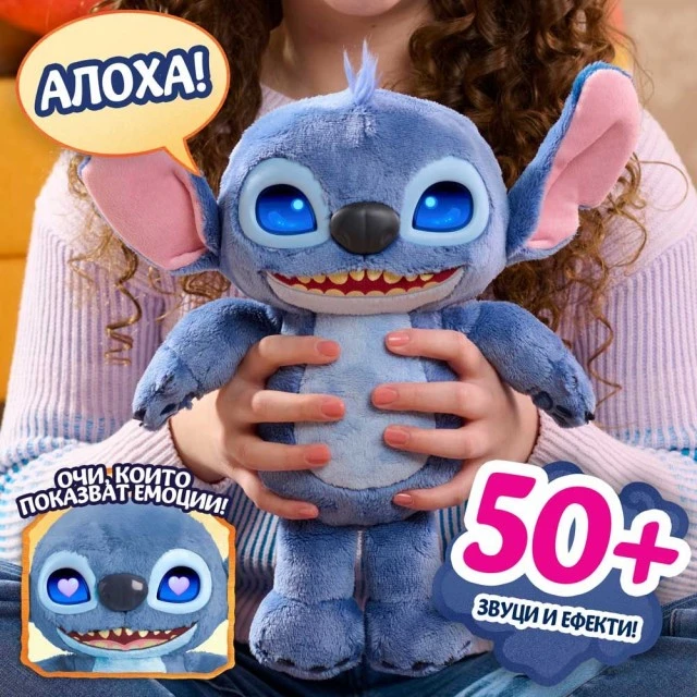 STITCH Интерактивна плюшена фигура с LCD очи