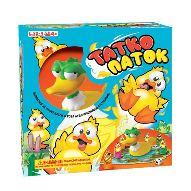Father Patok game
