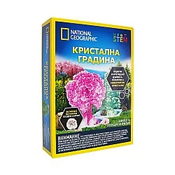 STEM National Geographic Кристална Градина