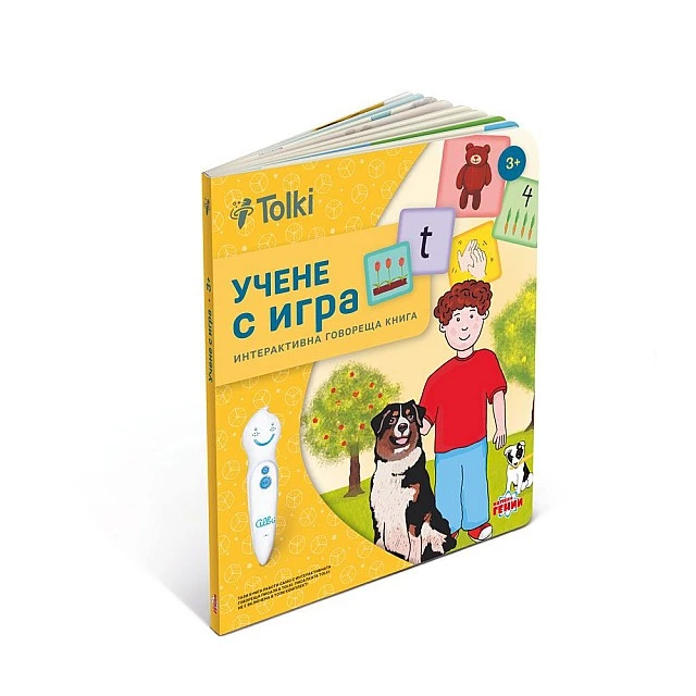 Tolki Интерактивна говореща писалка с книга Учене с игра