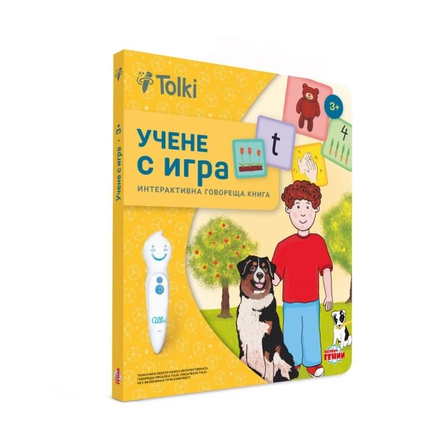 Tolki Интерактивна книга Учене с игра