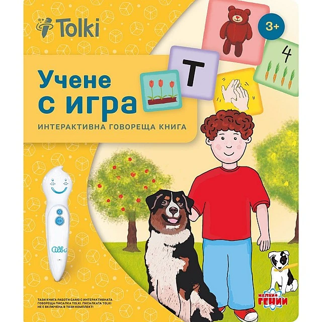 Tolki Интерактивна говореща писалка с книга Учене с игра
