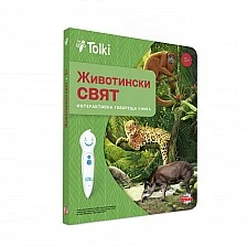 Tolki Interactive book "Animal world"