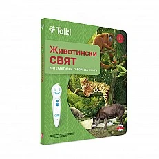 Tolki Interactive book "Animal world"