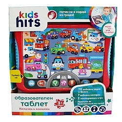Kids Hits Образователен Таблет Колички и Камиони БГ език