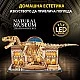 Cubic Fun Пъзел 3D Natural Museum Скелет на T-REX с LED светлини