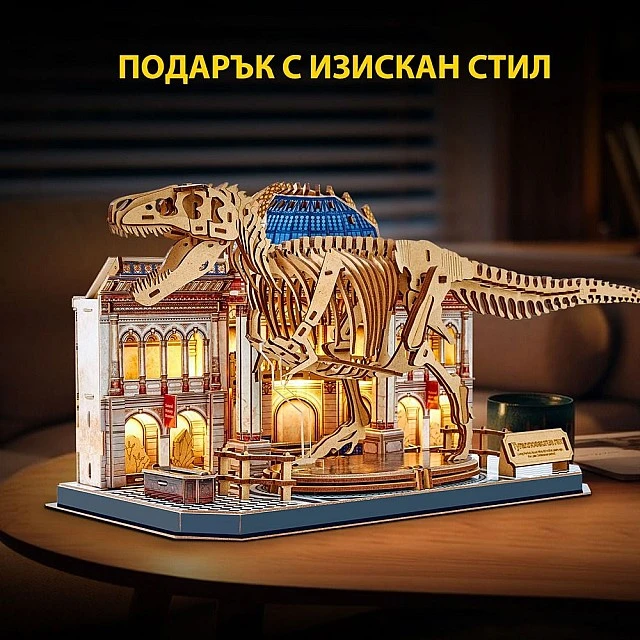 Cubic Fun Пъзел 3D Natural Museum Скелет на T-REX с LED светлини