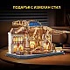 Cubic Fun Пъзел 3D Natural Museum Скелет на T-REX с LED светлини
