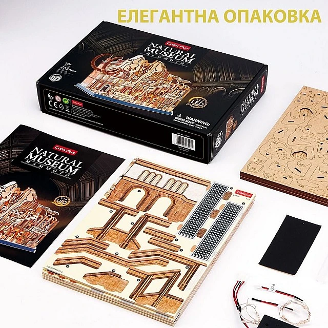 Cubic Fun Пъзел 3D Natural Museum Скелет на Мамут с LED светлини