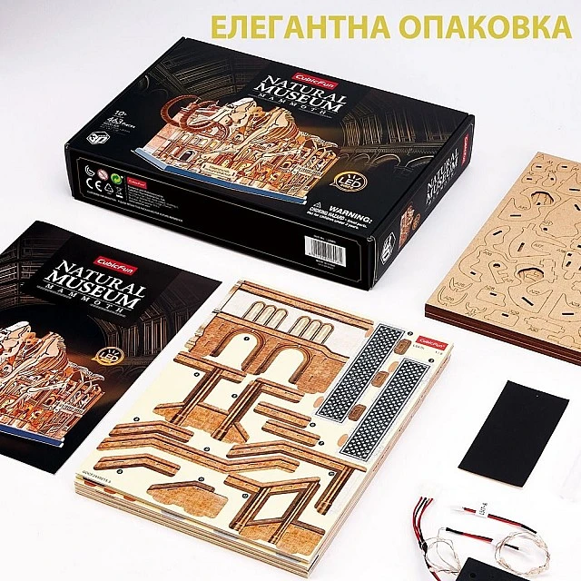 Cubic Fun Пъзел 3D Timeless Adventure Влакова Гара с LED светлини