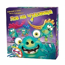 Monster Hunting Game